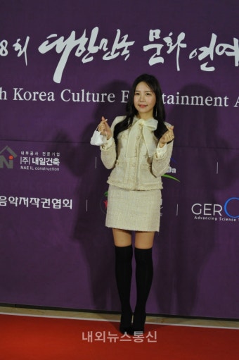 제28회 대한민국문화연예대상 K-POP가수상, 송하예