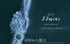 2PM JUN. K, 12월 9일 새 미니 앨범 20분 발매