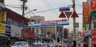 동남구, 전통시장 불법 주정차 단속 전환