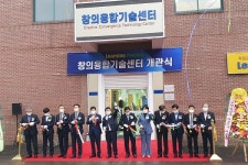 무안군, 한국폴리텍대학 감사패 받아