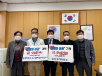 밀양로타리클럽, 블루모터스 1급 종합자동차정비 각50만원씩 성금기탁