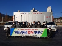 가축질병 없는 청정밀양, 우리가 지키겠습니다!