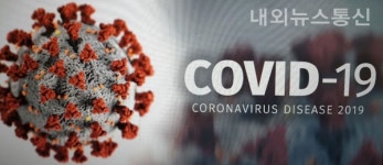 전북도, 코로나19 감염 확진자 이틀에 걸쳐 24명 발생