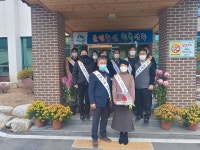 성주군,대가면 희망2021 나눔캠페인  출범식!