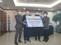 다우에프에이, 청소년 위한 마스크 기부