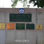 아산시, 시청 부설주차장 조성사업 추진