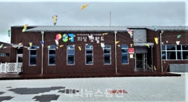 의성군, 펫월드 민간위탁운영자 모집