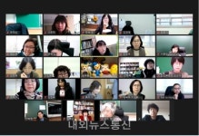 충남교육청, 수석교사 원격수업 선도 공동 연수 운영