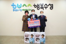 김순호 힐링센터장, 올리고365 의료기기 2대 기탁