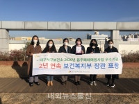 서구보건소, 음주폐해예방사업 2년 연속 우수기관 선정