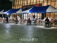 제주시 아라1동 성안교회 앞 선별진료소 설치, 교회참석자 전원 검사
