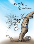 [카툰/웹툰/이진한] 나무꾼의 숲속편지 (193)
