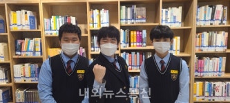 충주미덕중학교, 충북과학고 3명 최종 합격