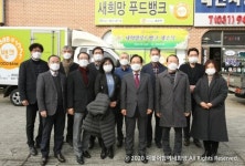 (사)더불어함께새희망, 새희망 푸드뱅크 개소