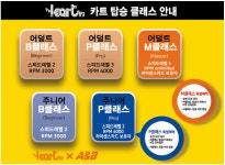 전기카트 더카트인통영 전문가용 라이선스 선보여