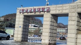 한국교통대 대학일자리개발원,  인천국제공항사 AI면접 취업지원 프로그램 참여