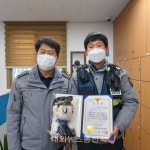 신속대응 우수관서에 달서 월성파출소 선정