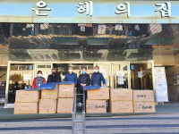 노숙인재활시설 은혜의집, 혹한기 대비 의류 후원 기업에 감사의 마음 전해