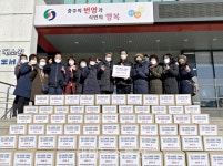 충주시 대소원면 새마을가족, 지역 나눔 행사 가져