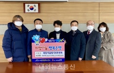 파동 어울림 무료급식 후원회, 떡국떡으로 소외계층 살펴