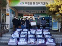 인팩혼시스템, 목천읍에 사랑의 이불전달