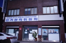 용산 정비창 전면 제1구역, 추진위원장, 감사, 추진위원 전원 해임되다.