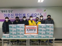 양지적십자봉사회, 원주소망주기복지센터에 마스크 4천장 기부