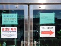 동해해경, 동력수상레저기구 조종면허 PC시험장 잠정중단