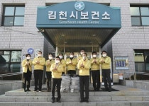 김천시의회, 코로나19대응 최전선 보건소 격려