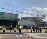 송악면, 코로나19 대응 민관협의회 일단 멈춤 캠페인
