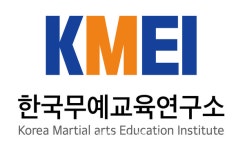 한국무예교육연구소, 전통무예 체육관들을 위한 무술하는 산타가 간다 공모