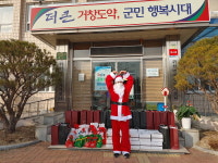 거창 위천면, 지역아동센터 소원선물 전달