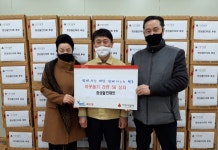 계양구 정성할인마트, 계양2동 취약계층에게 연말 이웃돕기 성품 기탁