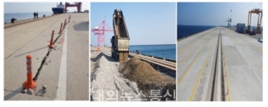 포항영일신항만(주), 지진피해 복구 완료