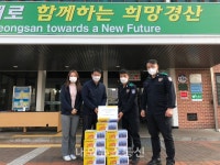 경북경찰청 제1기동대, 코로나19 대응 경산보건소 격려