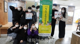 천안시청소년수련관 상송상청, 우수 청소년운영위원회 선정