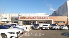 아산국민체육센터 등 33개 공공체육시설 임시휴관