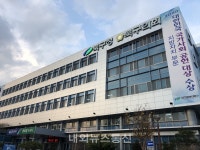 대구북구청, 2021년 인사 단행