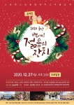 울산실버대학, 2020 온라인 울산 백세! 젊음의 잔치 성료