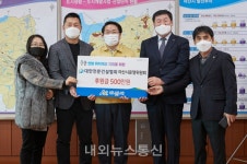 대한전문건설협회 아산시운영위원회, 500만원 성금 기탁