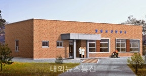 음성군, 보건진료기반시설 구축...군민 건강증진에 만전
