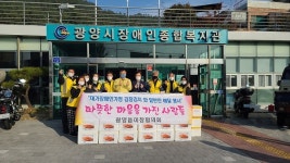 광양시 광양읍이장협의회, 12월 한 달 동안 다양한 활동 펼쳐