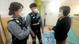 음성署 설성지구대 범죄 및 각종 사고 예방에 만전