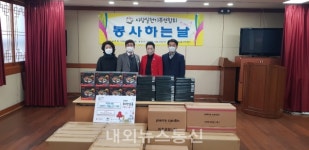 (주)라레도대붕광업, 개포4동 주민센터서 기부 물품 전달식 진행
