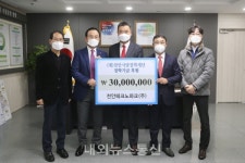 천안테크노파크(주), 지역 미래인재 육성을 위해 3000만원 전달