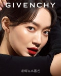 신민아, 브랜드 지방시 뷰티 뮤즈로 발탁