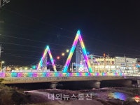 충주 봉방대교∼목행대교 야간 경관조명 설치...화려한 볼거리