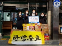 대전 서구 탄방동, 충효태권도장으로부터 라면 기부받아