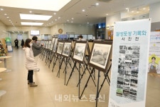 대구 중구청, 유네스코세계문화유산 등재 추진을 위한  달성토성 사진전 개최