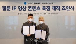 큐브엔터테인먼트, 카카오-네이버향 드라마 제작한다